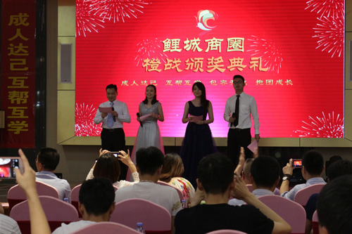 Фуцзянь Цюаньчжоу Личэн бизнес-круг был создан